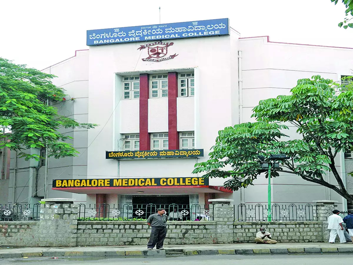 Bangalore Medical College and Research Institute, Bangalore