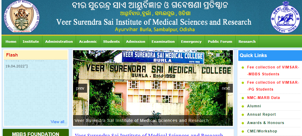 Veer Surendra Sai Institute of Medical Sciences and Research, Burla