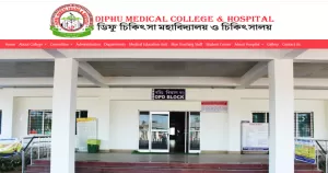 Diphu Medical College &amp; Hospital, Diphu, Assam