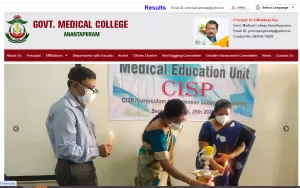 Government Medical College, Ananthapuram 