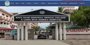 Katihar Medical College, Katihar