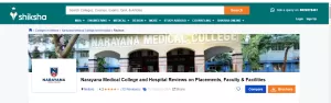 Narayana Medical College, Nellore  