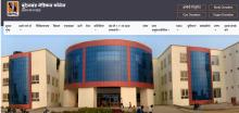 Bundelkhand Medical College, Sagar