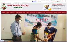 Government Medical College, Miraj